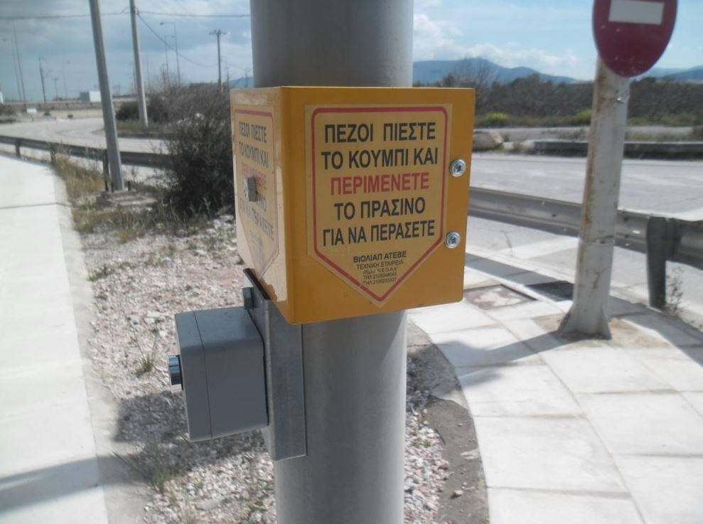 Read more about the article ΠΑΡΑΔΟΘΗΚΕ ΣΕ ΧΡΗΣΗ ΠΕΖΩΝ ΠΕΖΟΔΡΟΜΟΣ & ΣΥΝΔΕΣΗ ΤΟΥ ΜΕ ΛΕΩΦΟΡΟ ΠΑΙΑΝΙΑΣ-ΜΑΡΚΟΠΟΥΛΟΥ ΓΙΑ ΕΞΥΠΗΡΕΤΗΣΗ ΠΕΖΩΝ