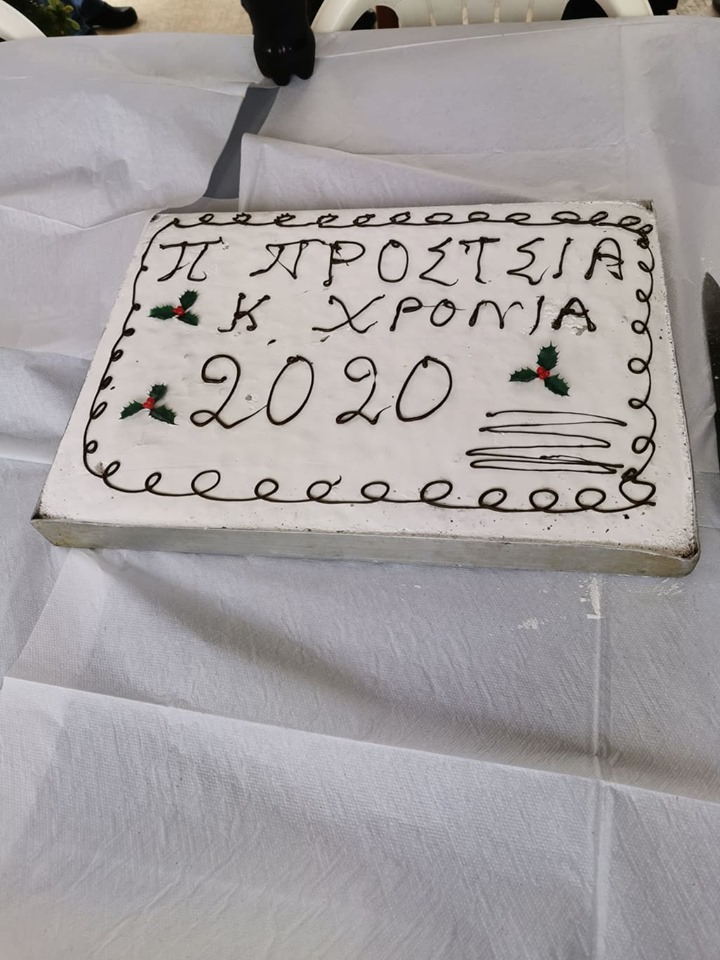 Read more about the article ΚΟΠΗ ΠΙΤΑΣ ΠΟΛΙΤΙΚΗΣ ΠΡΟΣΤΑΣΙΑΣ & ΕΘΕΛΟΝΤΙΚΗΣ ΟΜΑΔΑΣ ΔΗΜΟΥ ΚΡΩΠΙΑΣ ΓΙΑ ΤΟ 2020