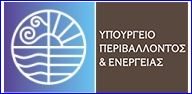 Read more about the article Παράταση λειτουργίας της Υπηρεσία Δόμησης (ΥΔΟΜ) Μαρκοπούλου για ένα χρόνο σύμφωνα με όσα ανακοίνωσε το Γραφείο Τύπου Υπ. Περιβάλλοντος σήμερα, Πέμπτη 5 Νοεμβρίου 2020