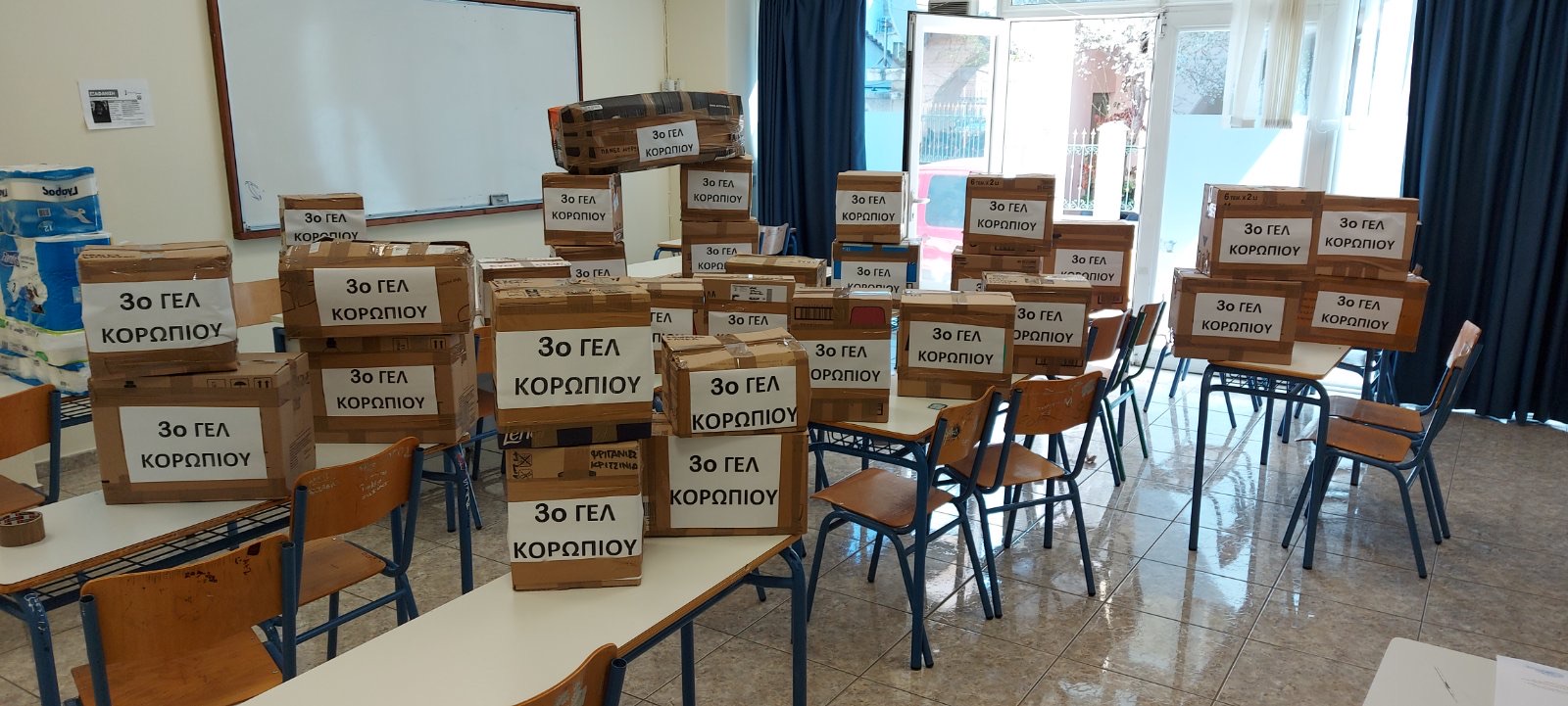 Read more about the article Παραδόθηκε η ανθρωπιστική βοήθεια του 3ου ΓΕΛ Κορωπίου στο Κοινωνικό Παντοπωλείο της Ιεράς Μητρόπολης Ελασσώνος για τους σεισμόπληκτους της περιοχής