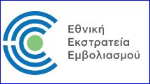 Read more about the article Σύμπραξη αυτοδιοικητικών, κρατικών και μη κυβερνητικών φορέων για την υποστήριξη του εμβολιαστικού προγράμματος κατ΄οίκον στο Δήμο Κρωπίας : Μια πρωτοβουλία ευθύνης στο πλαίσιο της εθνικής προσπάθειας για την προστασία των ευπαθών ομάδων από την πανδημία
