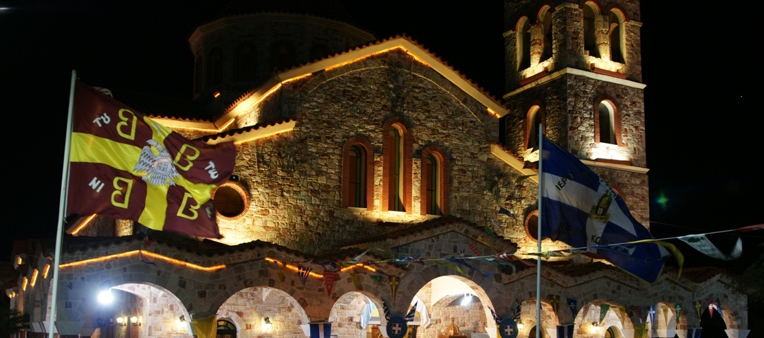 Read more about the article Εορτασμός του Αγίου ενδόξου Μεγαλομάρτυρος Φανουρίου του νεοφανούς και θαυματουργού στο Δήμο Κρωπίας στον Καρελά. (Πέμπτη 26 και Παρασκευή 27 Αυγούστου 2021).Παραδοσιακή μουσική εκδήλωση ΝΠΔΔ Σφηττός 26.08.2021, 21:30