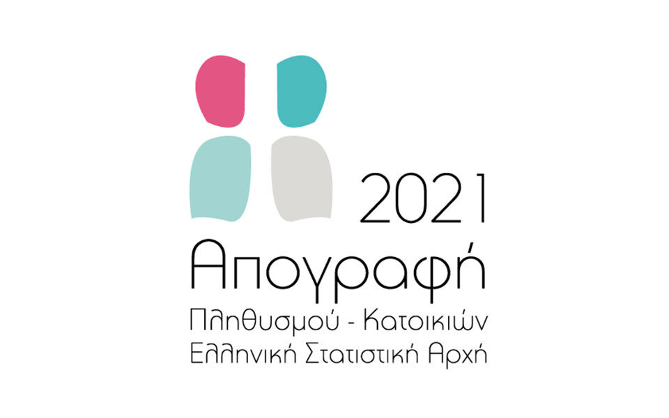 Read more about the article Ανακοίνωση για την 3η φάση της Απογραφής Πληθυσμού 2021