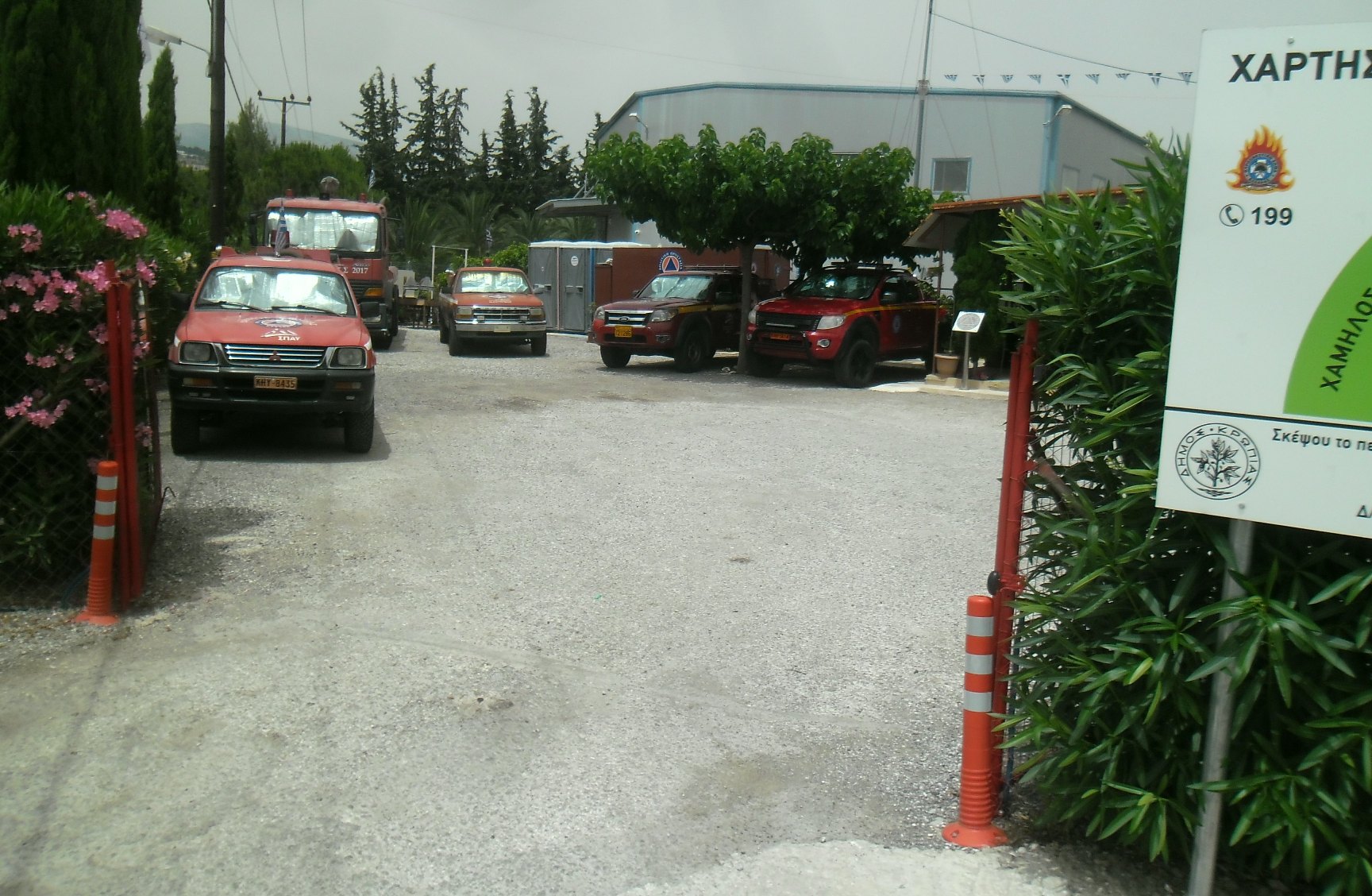 Read more about the article Η Πολιτική Προστασία Δήμου Κρωπίας για το τέλος της αντιπυρικής περιόδου 2022