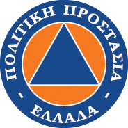 Read more about the article Ο Δήμος Κρωπίας στις καταστάσεις φυσικών καταστροφών ή αντιμετώπισης φυσικών φαινομένων   (Σεισμοί, Πυρκαγιές, Χιονοπτώσεις, Πλημμύρες)