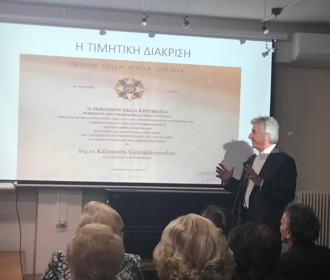 Read more about the article Δελτίο Τύπου Διαλεκτικού Ομίλου Ελλάδος