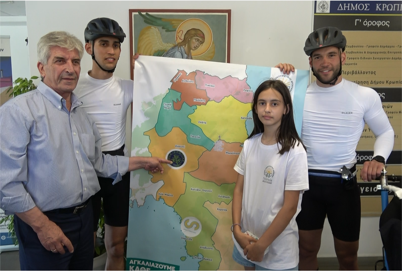 Read more about the article Στο Κορωπί η  πρώτη στάση των υπεραθλητών του Τριάθλου για τη στήριξη της «Γαλιλαίας». Έκλεψε τις καρδιές όλων η μικρή Λουκία!