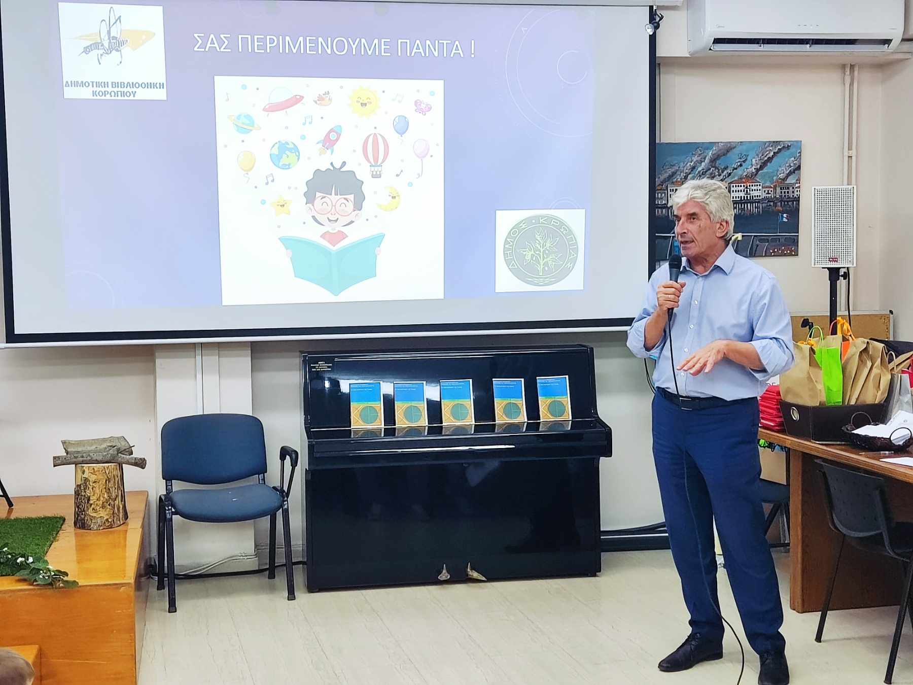 Read more about the article ΓΙΟΡΤΗ ΛΗΞΗΣ ΚΑΛΟΚΑΙΡΙΝΗΣ ΕΚΣΤΡΑΤΕΙΑΣ ΑΝΑΓΝΩΣΗΣΗ & ΔΗΜΙΟΥΡΓΙΚΟΤΗΤΑΣ