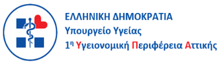 Read more about the article Ανακοίνωση Κέντρου Υγείας Κορωπίου 20.05.2025