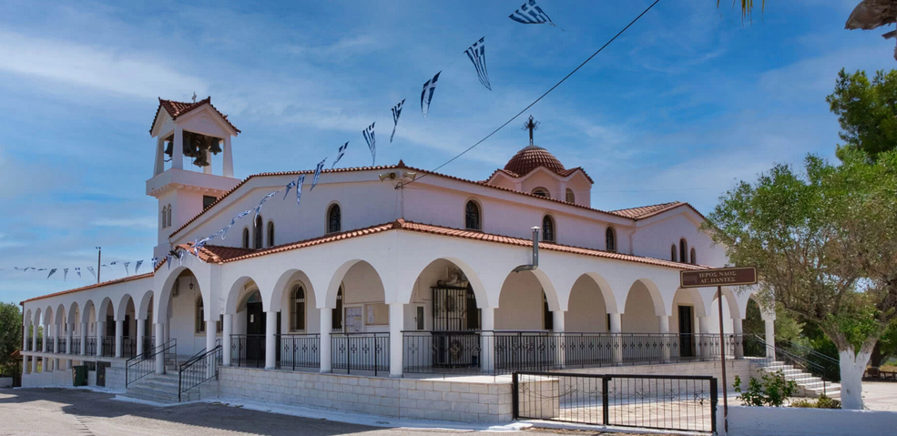 Read more about the article Πρόσκληση στην Εκδήλωση της Φιλοπτώχου Αδελφότητας του Ενοριακού Ιερού Ναού Αγίων Πάντων Κορωπίου