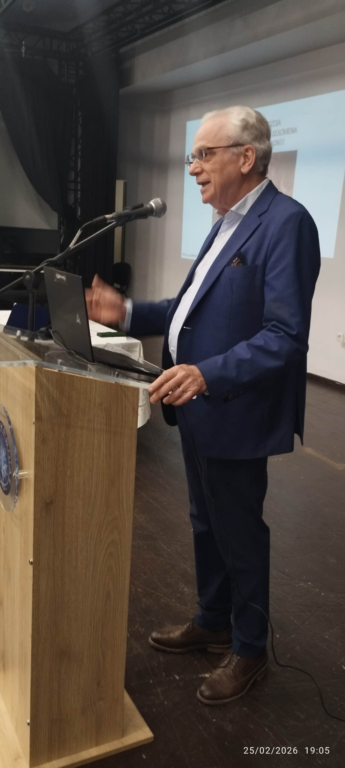 Read more about the article TEΛΕΤΗ ΑΦΥΠΗΡΕΤΗΣΗΣ ΔΙΕΥΘΥΝΤΗ ΚΕΝΤΡΟΥ ΥΓΕΙΑΣ ΚΟΡΩΠΙΟΥ 2026 ΓΕΩΡΓΙΟΥ ΜΠΕΛΛΟΥ