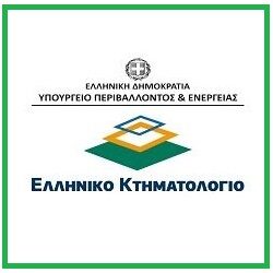 Δασικοί Χάρτες